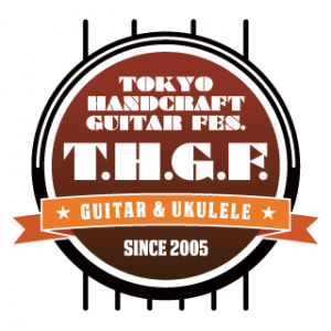 tokyo　ハンドクラフト・ギター・フェス ２０１５